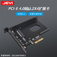 U2ת�ӿ�PCI-E3.0X4��̬Ӳ��ת��P4500�������������PM983