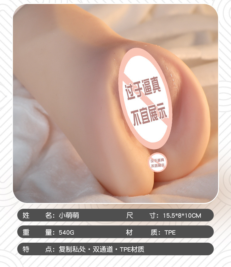Jiuai Dual-Channel Male Masturbator TPE Manual Stroker Flesh Tone — detail image 6