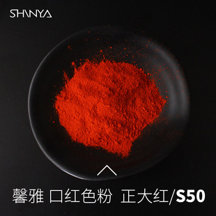 ܰ�ſڼt��S50��t�ڼt���tɫ���ֹ��ڼtdiyɫ�۴��Դ���50g���]