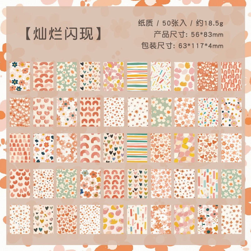 Emociones escritas papel de notas no adhesivo diy diario de mano materiales de paisaje retro transfronterizo libro de mano mensaje de notas