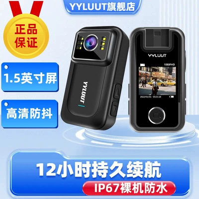 Battery Life, and Waterproof, Motorcycle driving recorder