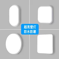 LED-переносная сверхтонкая очень яркая настенная светильник для спальни ванной домика для ванной для беседки для коридора для лестницы для капота