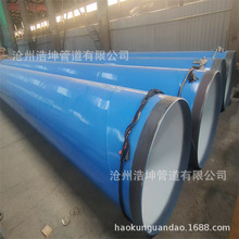 �{ɫ�T�������� ݔˮ�ܵ��������� �ɶ��^ɽݔˮ�ܵ�䓹�