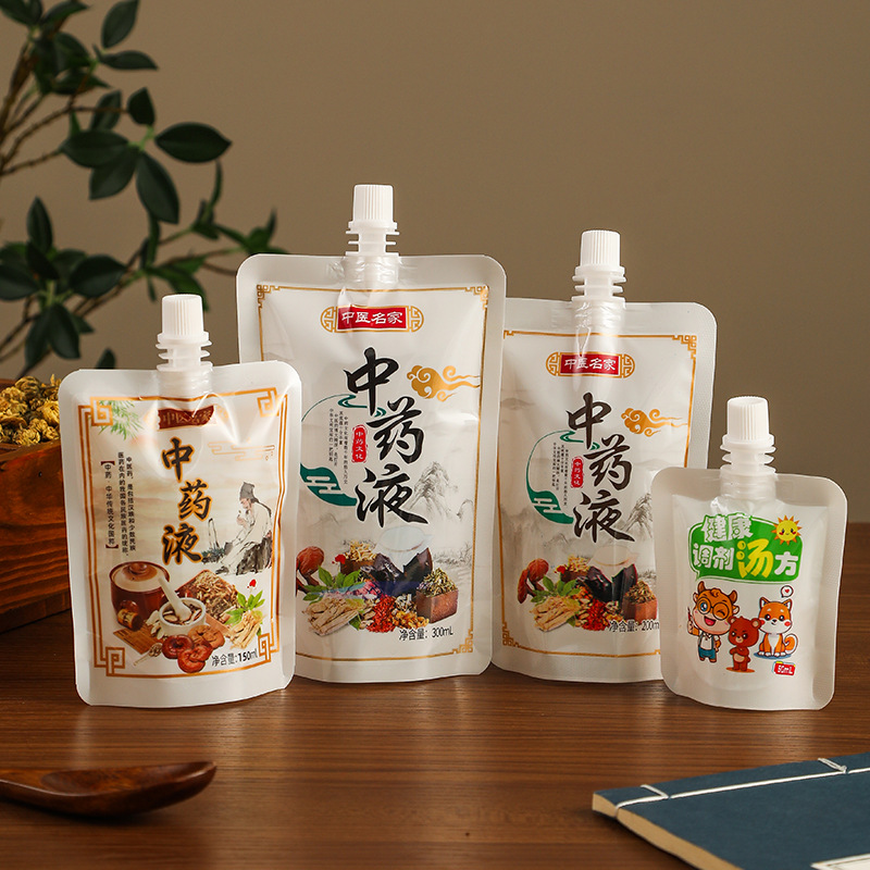 一次性中药袋打包袋吸嘴袋透明塑料药汤凉茶外卖打包液体包装袋