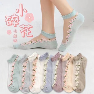 Spring and Summer Small Floral Stockings Japanese Style Short-Tube Multi-Color Invisible Socks Anti-Snagging Durable Sweat-Absorbent Socks Thin Boat Socks
