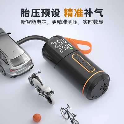 Air Pump, Hava nasosu