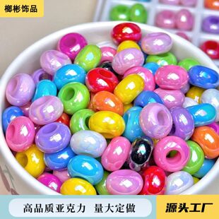 ��ɫ�AB܇݆��P���14mm������diy�ֹ�����ɢ��������^�l�Ʒ