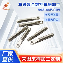 CNC加工;其他机械加工;冲压加工