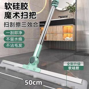 ↫ Double-Sided Wiper, Floor Scraper, Silicone Broom, Double Scraper Strip, Floor Scraper, Bathroom Floor Scraper, Floor Sweeper