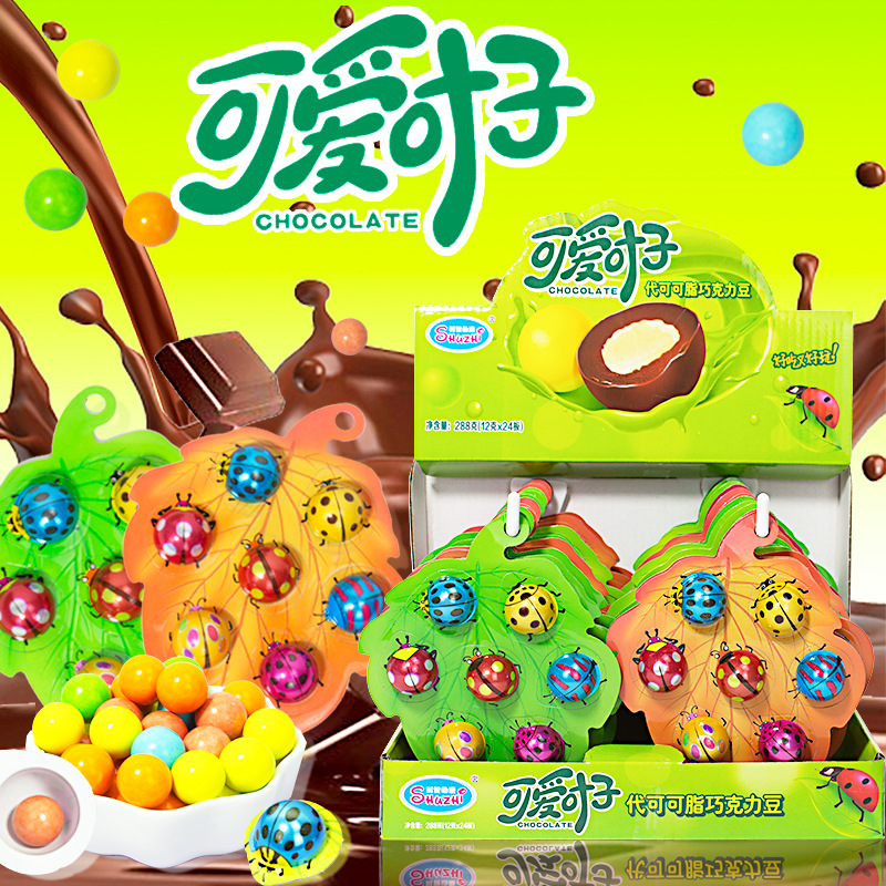 卡通七星瓢虫可爱叶子脆皮奶香巧克力小孩儿童休闲零食糖果批发