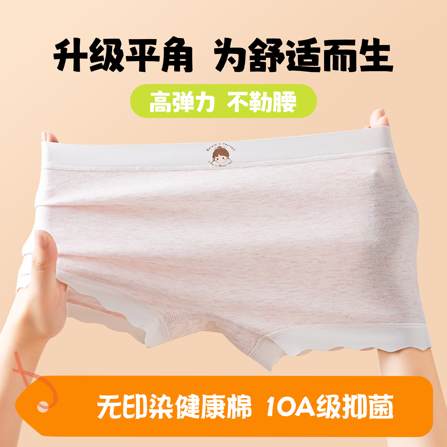 Pure Cotton Kidsren's Underwear Girls' Boxer Briefs 10A Antibacterial Crotch Category a Baby Cotton Kidsren's Boxer Shorts Kidsren's Underwear