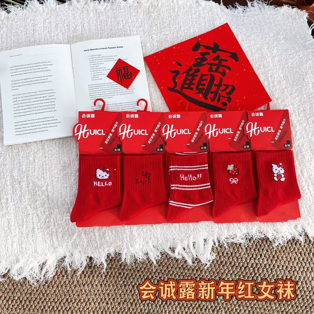 Hui Chenglu New Year Red Socks for Women Winter New Red Socks Women's New Year Socks Festive Women's Red Socks with Blessing Characters