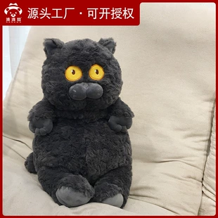 Мягкая игрушка «Котёнок» голубой для малышей