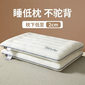四件套;纤维被;夏凉被