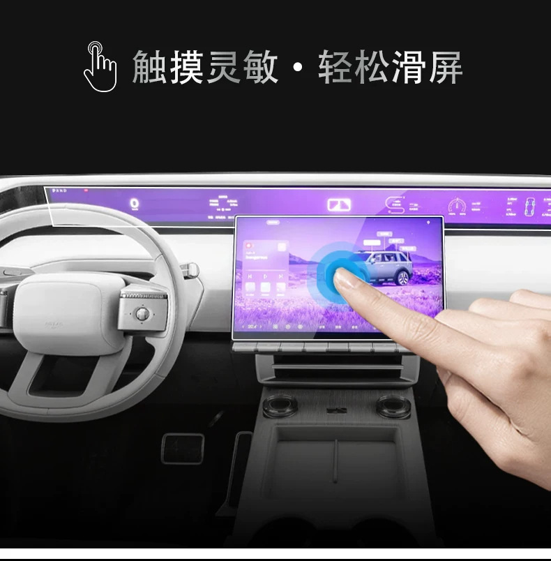 Suitable for Land Rover Freelander 8, this is a tempered glass screen protector for the center console navigation TV display screen, a car accessory for modification