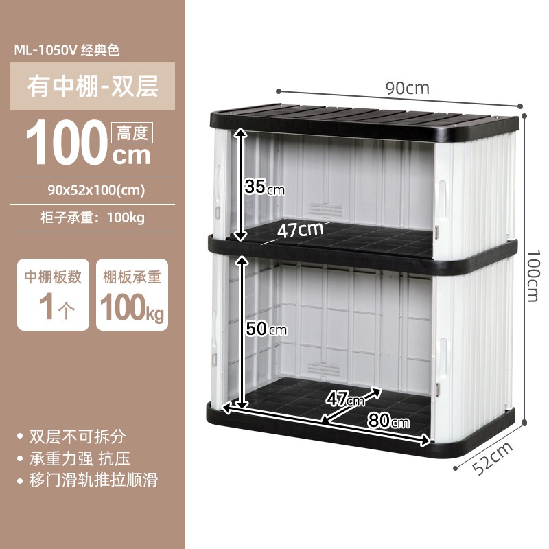 阳台户外储物柜家用带轮防水室外园艺收纳柜车库工具储藏箱|undefined