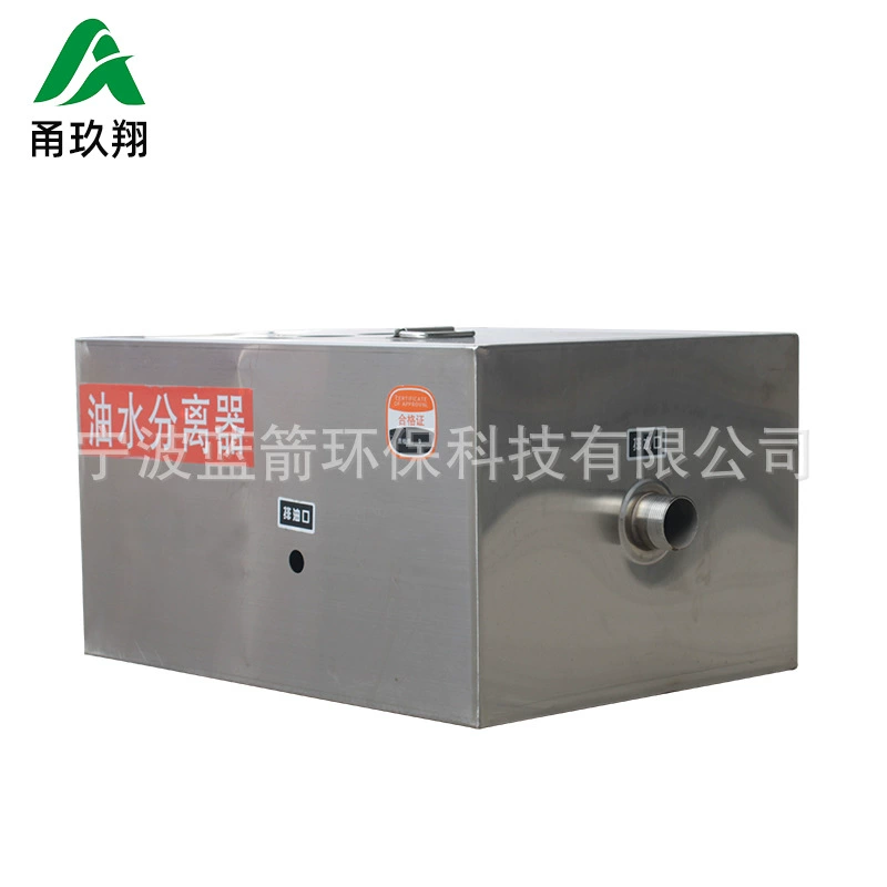 Оптовая продажа поставка масло воды сепаратор оборудование масло воды сепаратор горячий горшок магазин из нержавеющей стали масляный резервуар