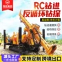 探矿钻探深孔取样钻机