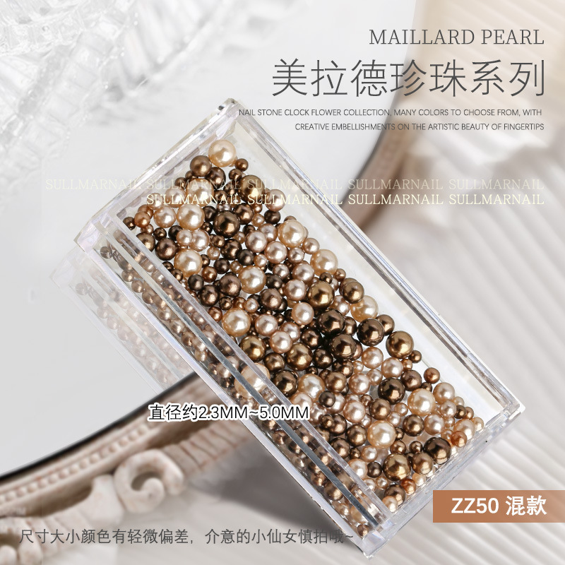 ネイルアート美ラード系パール混入秋冬茶ブラウンラウンドハイライトパールカレー色立体ネイルアクセサリー|undefined