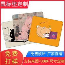广告鼠标垫定制超大彩色定办公家用女小号桌垫LOGO图案照片