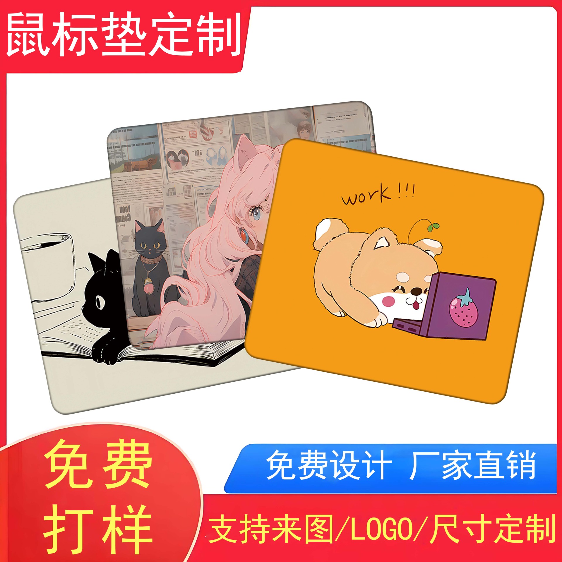 广告鼠标垫定制超大彩色定办公家用女小号桌垫LOGO图案照片