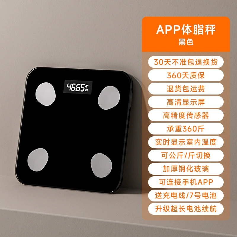 Подключено к Mijia APP весы домашние точные умные весы для определения жира маленькие весы фабричные прямые продажи оптом