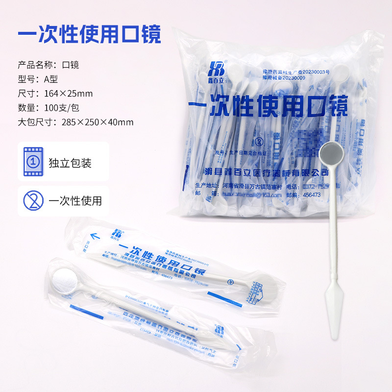 Material dental desechable oral espejo sonda pinzas examen oral herramientas envasados individualmente 100 unids/pack
