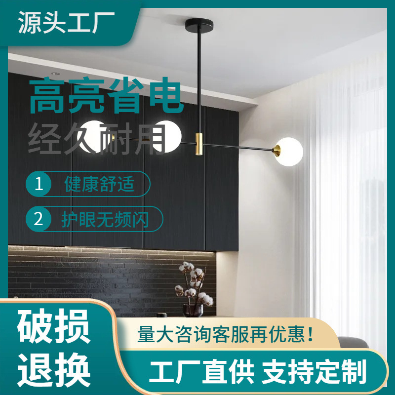 Cross-Border Ceiling Chandelier for Dining Room, Bar, Nordic Hanging Decoration, Living Room Chandelier, Minimalist Designer Creative Lighting Fixtures