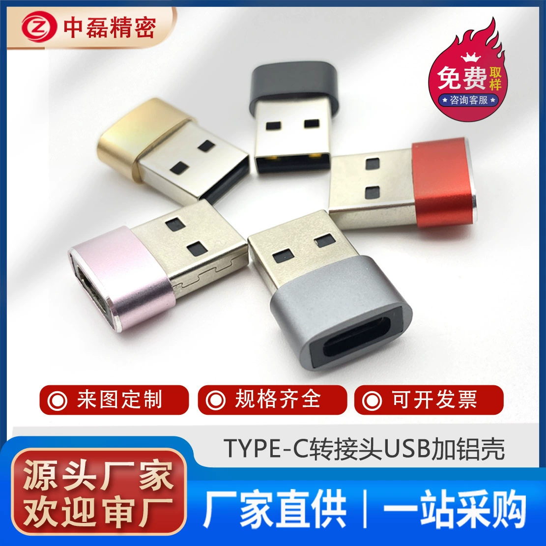 Переходник Type-C на USB мужской, адаптер Type-C к USB-флешке, USB-C женский порт, алюминиевый корпус 21,5 мм