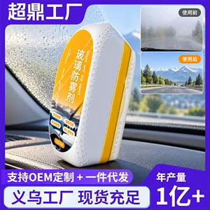 义乌超鼎日用百货有限公司