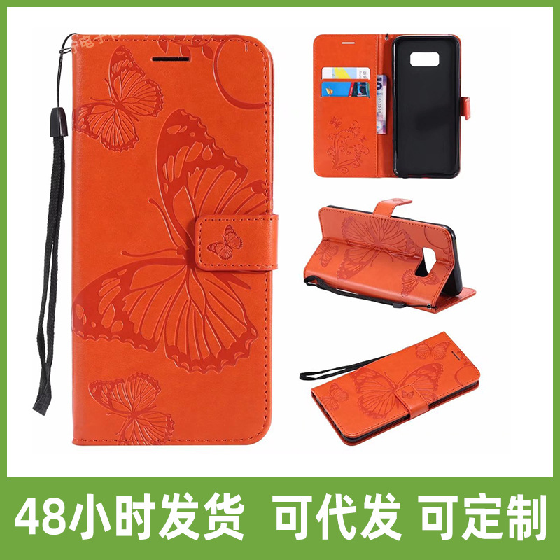 适用三星S23压花蝴蝶手机套NOTE20压纹插卡钱包保护套A54翻盖皮套