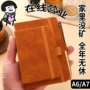 便携式办公口袋商务本子