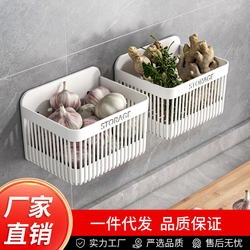 Kitchen Scallion Ginger Garlic Storage Basket Small Hanging Basket Storage Rack Bathroom Hanging Basket Toilet Bedside Wall-mounted Storage Basket Kitchen Scallion Ginger Garlic Storage Basket Small Hanging Basket Storage Rack Bathroom Hanging Basket Toilet Bedside Wall-mounted Storage Basket