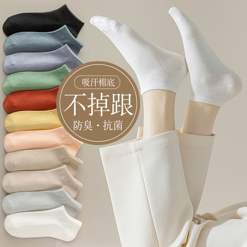 Socks Women's Socks Spring and Summer Thin Solid Color Versatile Non-Falling Women's Cotton Socks Deodorant Sweat-Absorbent Breathable Women's Boat Socks Wholesale