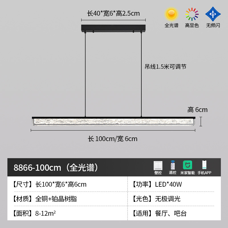 [모두 구리 8866] 직각 100cm 리모콘 디밍 및 색상 조정 + Mijia 스마트