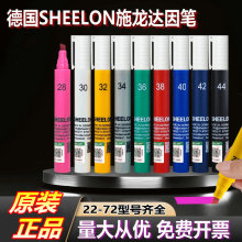 �_��P��SHEELON��ɫϵ�_Ӣ�P�����yԇ�P늕��yԇ�P�_��yԇ�P