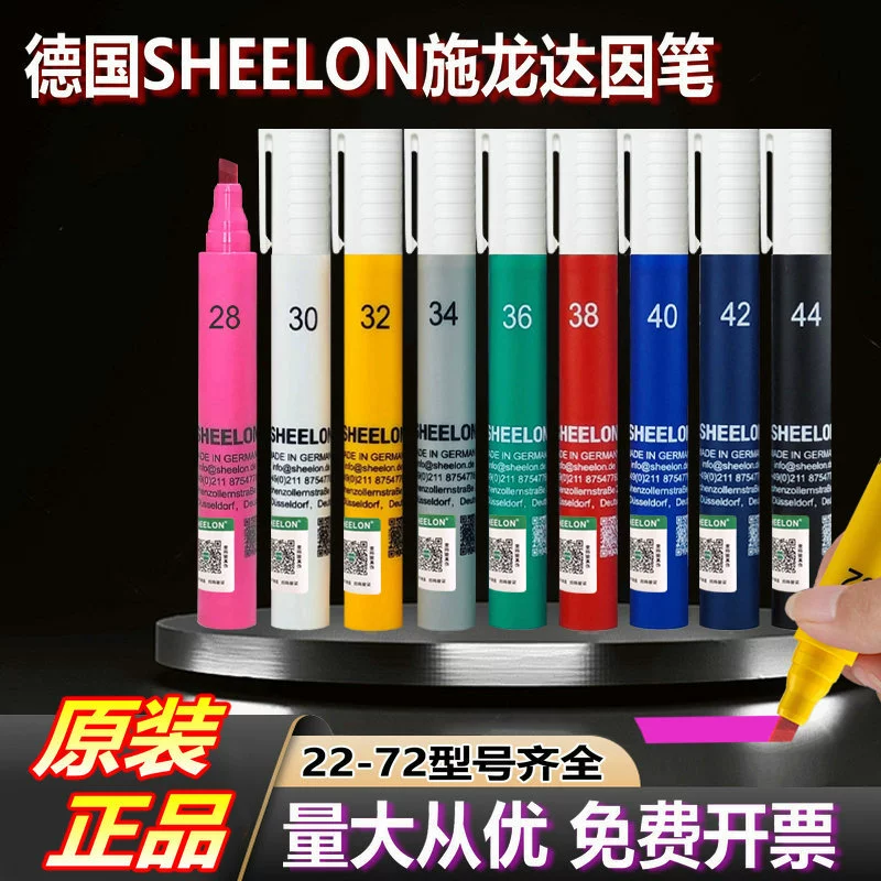 Дневная ручка Германия SHEELON розовая серия Дневная ручка для проверки натяжения ручка для теста Corona ручка для теста Dayin