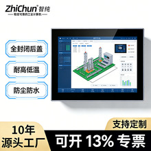 ����һ�w�C15.6��Ƕ��ʽ����|����׿���a���幤�Iƽ����X�@ʾ��