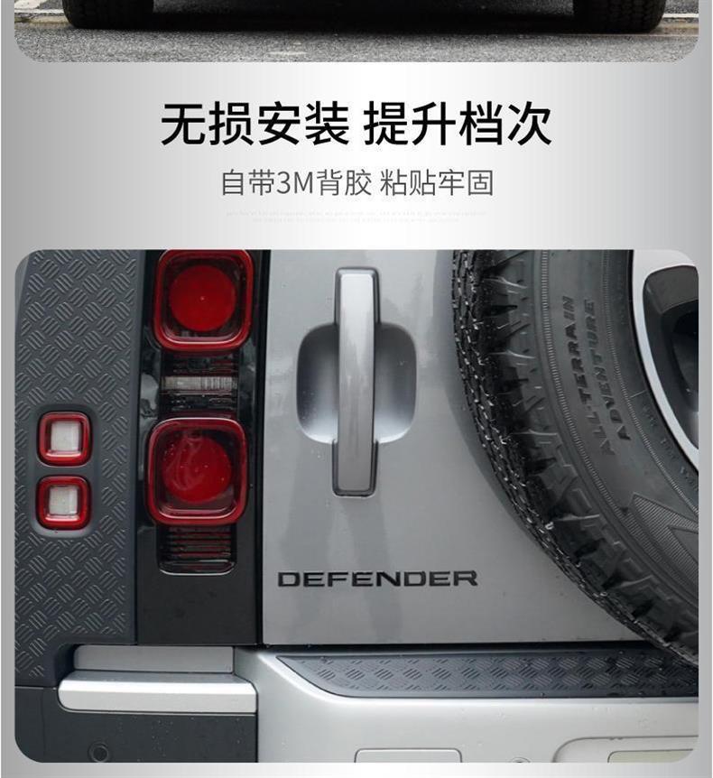 20-24 Land Rover Defender front hood car stickers, letter decals, new Defender hood exterior modification car decals