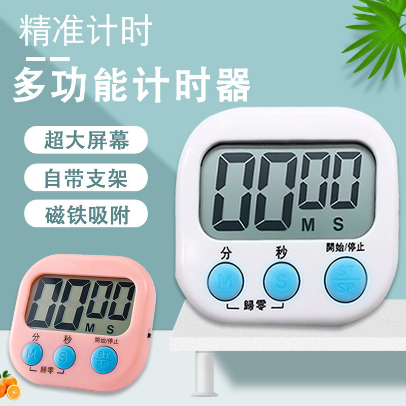Kitchen timer, timer reminder, loud student timer, electronic timer, alarm clock, stopwatch, cute