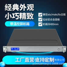 2U机架式K140LC工控储存服务器机箱ipfs硬盘机箱