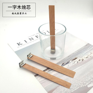 һ�֌�ľϞ�Tо�ֹ�diy��޹Ϟ�T��Ȼ�tľо��Ƭ�pƬ��Ϟ����