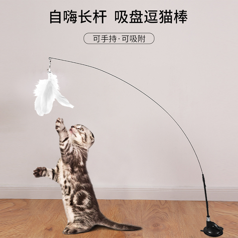 크로스보더 흡착식 고양이 장난감 막대, 고양이 장난감 종, 긴 막대 깃털 고양이 장난감, 고양이 자가놀이 장난감, 내구성 있는 애완동물 지루함 해소 장난감