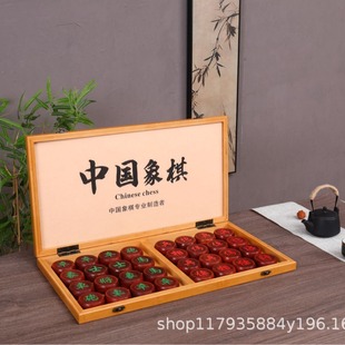 Chinese Chess Solid Wood Folding Chessboard suit Safflower Pear Ebony Chess suit Father's Day Chess Gift Box suit