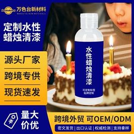 纸品用胶;复合型胶粘剂;密封胶