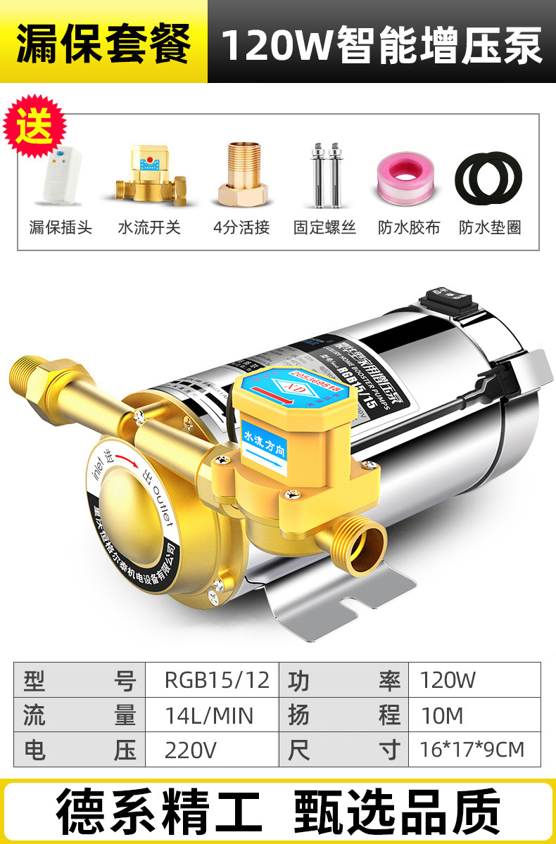 [CPIC 보험](완전 자동) 120W+ 누수 보험