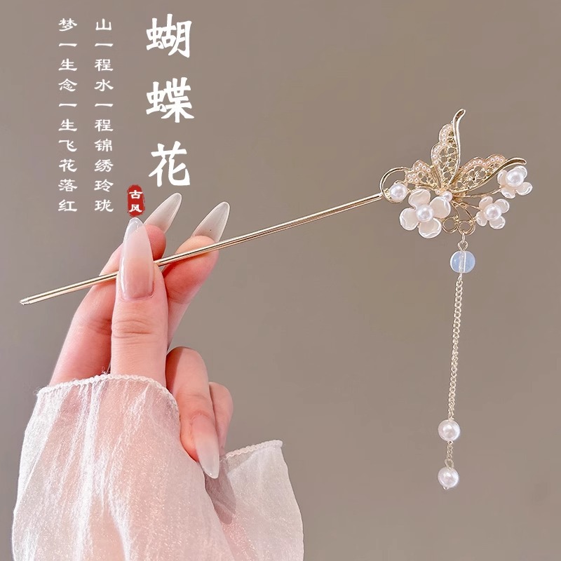 Sensación de alto nivel nuevo estilo chino campana orquídea clip de cabello paso de mujer agitar clip de cabello de ping-pong clip de cabello de estilo antiguo vestido de estilo chino clip de cabello tocado