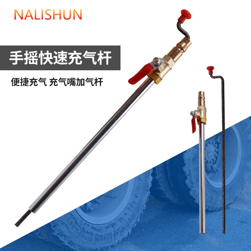 Автомобильная шина с ручным приводом быстрая надувная штанга большая грузовая шина прямой стержень электромобиль воздушный насос универсальный надувной стержень