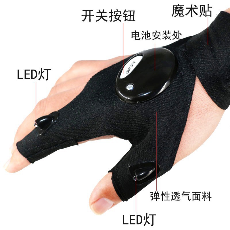 Led Illuminated Gloves Night Fishing Outdoor Fishing Gloves Light Emergency Repair Lighting Waterproof Finger Light Set