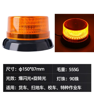 LED warning light stroboscopic magnetic ceiling light highlight flash light forklift truck yellow ceiling light signal warning light (İşçi projektorları) - car-charger-yellow